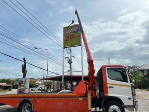 รถยกสิงห์บุรี.com บริการ รถยกสิงห์บุรี รถสไลด์สิงห์บุรี ราคาถูก 47 รถยกสิงห์บุรี.com บริการ รถยกใกล้ฉัน ราคาถูก 76